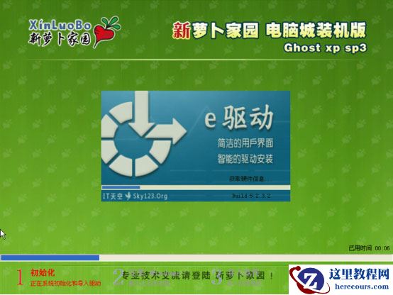 Win10系统如何重装成XP？大番茄U盘启动盘安装XP流程