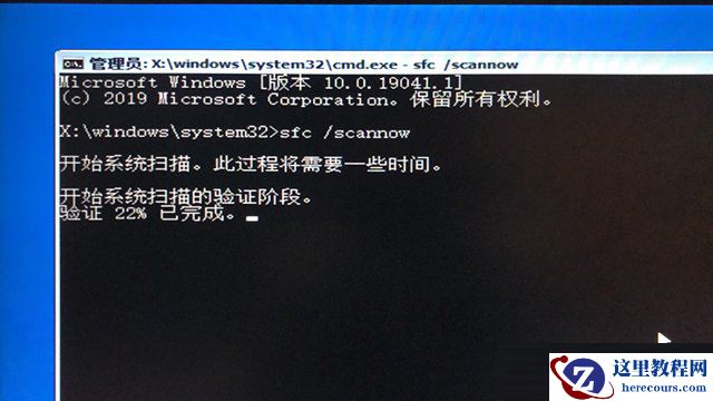 Win10开机提示无法自动修复日志文件:srttrail.txt怎么办？