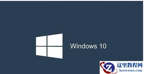 Win10 21H1蓝屏重启后进不了系统怎么办？