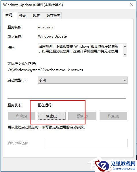 Win10补丁安装失败提示“0x80070422”怎么解决？