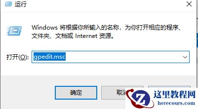 Win10更新后如何关闭右下角的天气和新闻