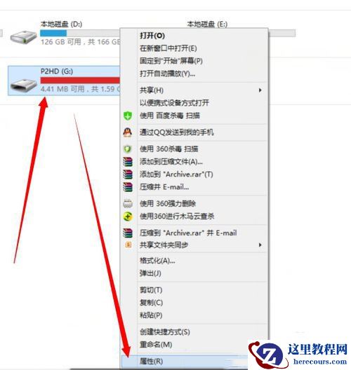 Win10系统电脑U盘里的文件夹无法删除怎么办？