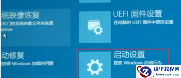 win102004开机闪屏无法进入桌面的修复教程