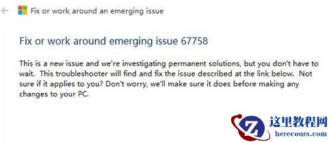 win10应用商店无法打开的解决方法