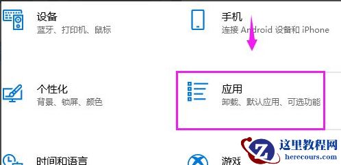 Win10系统电脑安装不了软件是什么原因？Win10安装不了软件怎么解决？