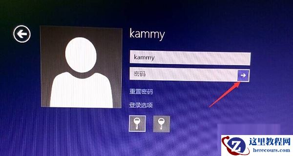 Win10纯净版开机密码忘了怎么破解？