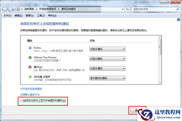没有收到Win10升级提示怎么办？