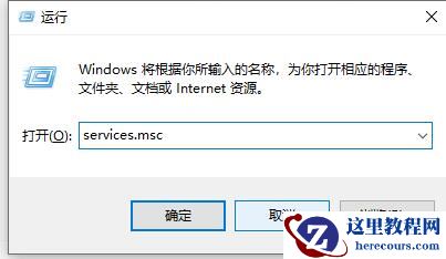 Win10电脑使用AutoCAD闪退怎么办？