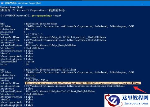 Win10 1909电脑怎么关闭自带杀软Windows Defender？