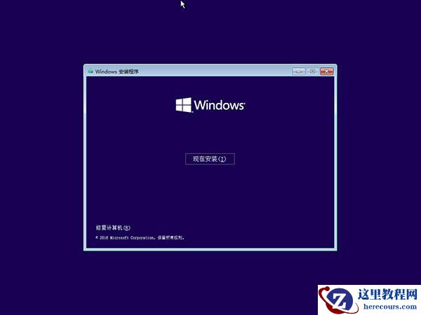 Win10 21H1无限重启怎么办 Win10 21H1无限重启的解决方法