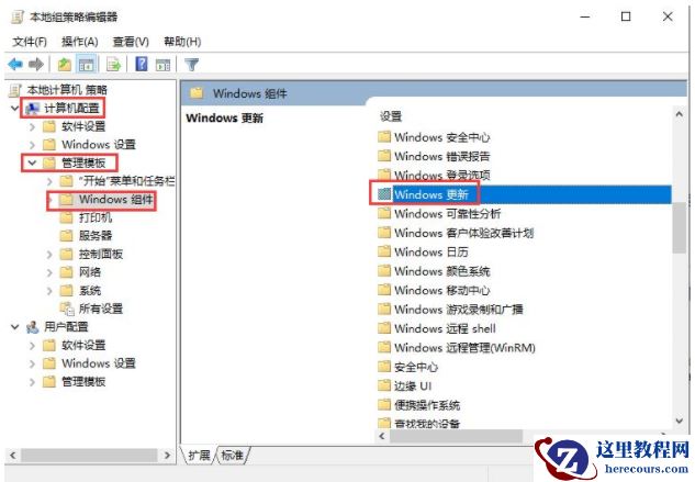 Win10怎么禁用系统更新服务？Win10禁用系统更新服务教程