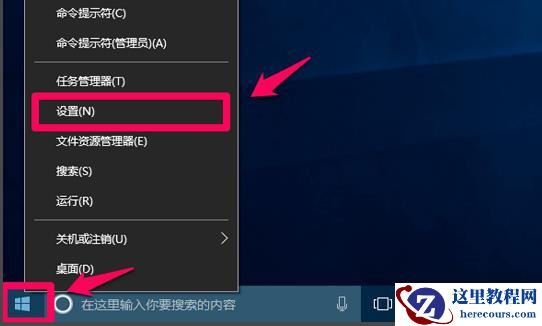 Win10怎么清理电脑缓存垃圾文件夹?