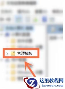 Win10开机自动安装软件怎么办？Win10开机自动安装软件的解决方法