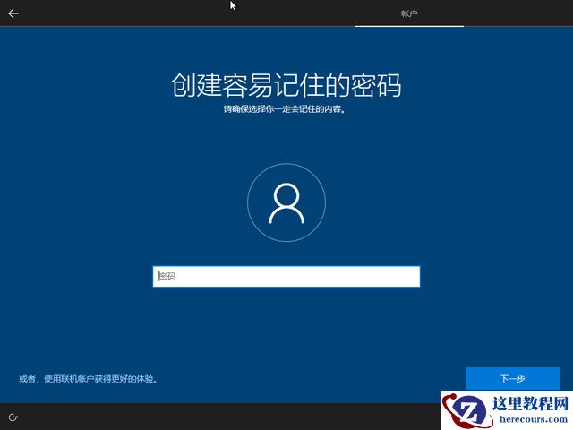 Win10 20h2 u盘安装教程 如何用U盘安装Win10 20h2最新版