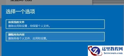 Win10星际战甲和电脑不兼容玩不了怎么办？