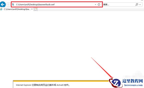 Win10系统怎么打开swf文件？Win10系统打开swf文件方法大全