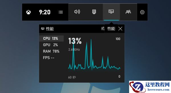 Win10系统自带录屏软件吗？Win10录屏快捷键的用法