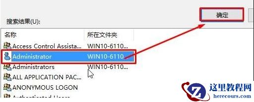 win10关闭自动更新