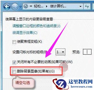 Win10系统下onenote如何同步？
