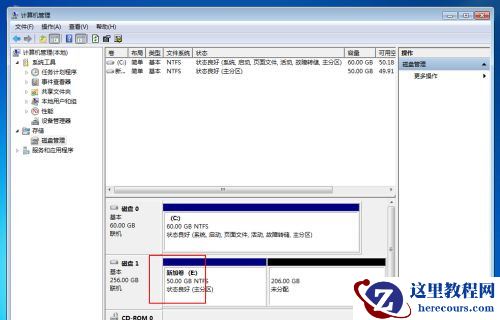 Win10固态硬盘分区不见了怎么办？恢复Win10硬盘分区教程