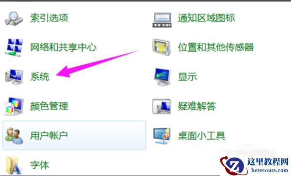 Win10新版如何关闭Defender？