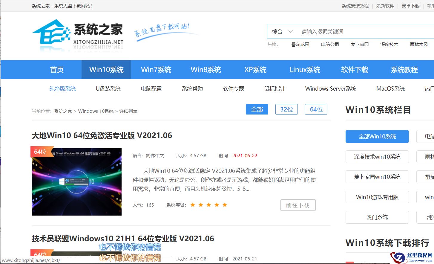 Win10任务栏图标右键没反应怎么办？任务栏鼠标右键无效图文教程
