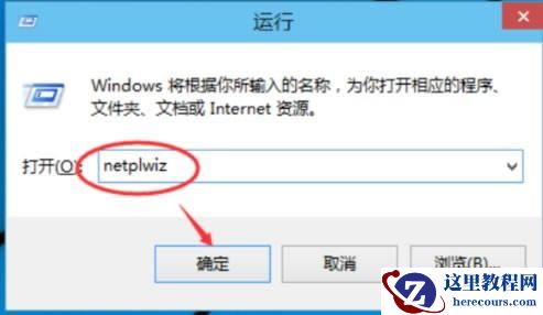 Win10删除开机密码的小技巧 电脑删除开机密码的方法