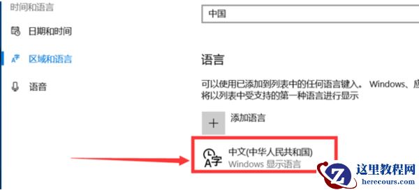 Win10电脑微软五笔输入法怎么切换全角半角？