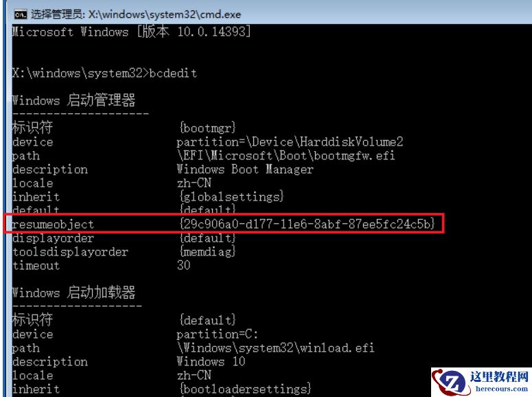 win10电脑一直自动重启是怎么回事？