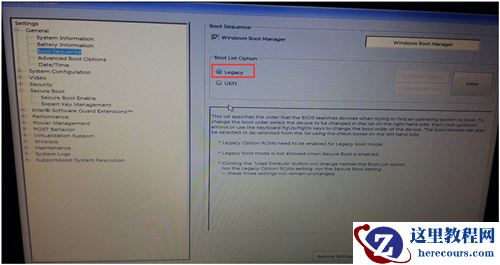 戴尔电脑Win10如何重装Win7？戴尔电脑Win10重装Win7的方法