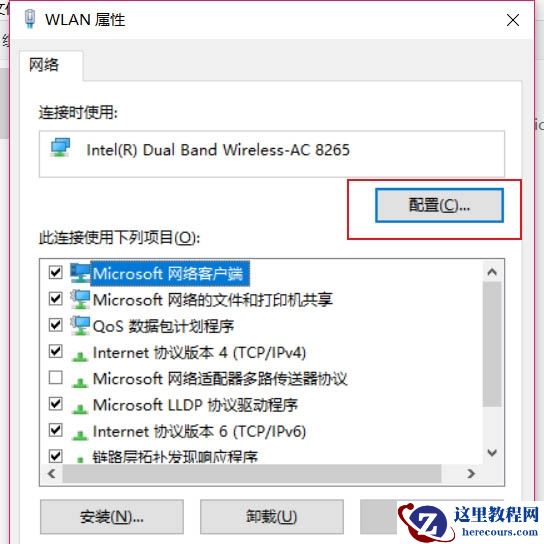 Win10家庭版系统连接Airpods经常会自动断开怎么办？