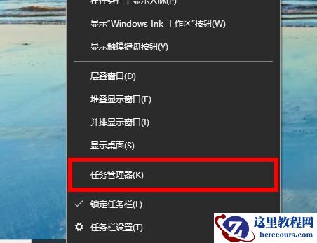 Win10 2004占内存过高怎么办？怎么降低win10内存占用？