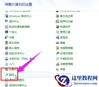 Win10专业版edge浏览器internet选项怎么打开?