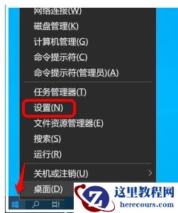 Win10怎么禁止软件自动安装？Win10怎么防止电脑乱下软件？