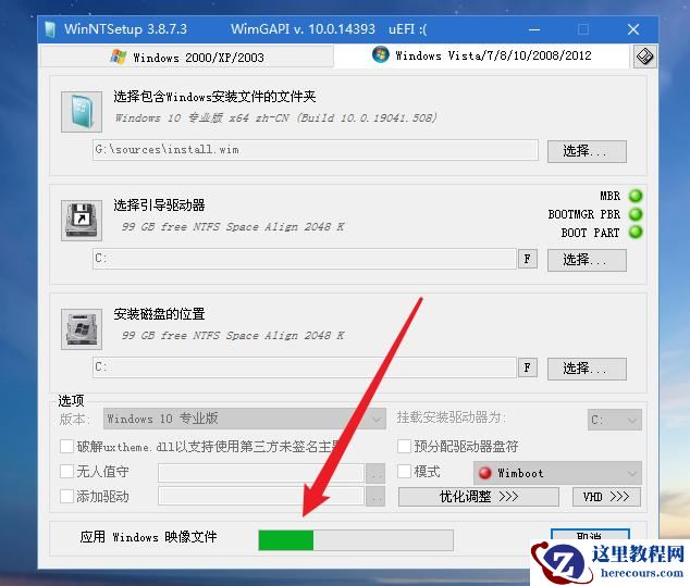 Win10 20h2 u盘安装教程 如何用U盘安装Win10 20h2最新版