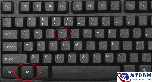 Win10运行怎么打开？Win10打开运行窗口的快捷键