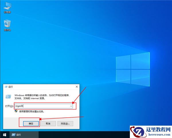 win10我的电脑打不开怎么办？win10我的电脑打不开解决方法