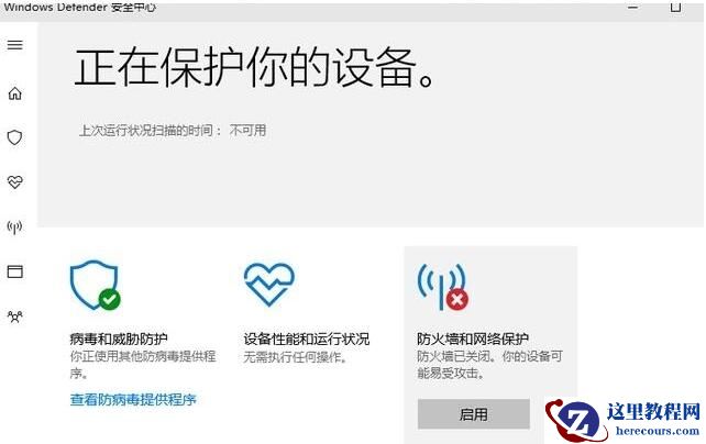 Win10 1703怎么样？Win10 1703新功能一览