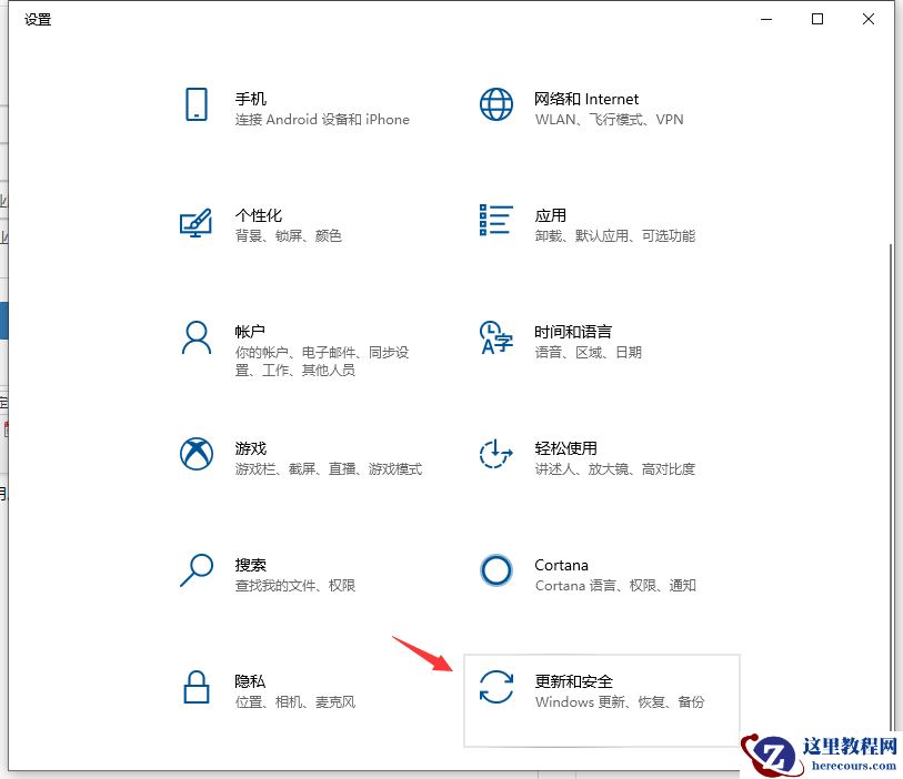 Win10企业版怎么安装Win10专业版？