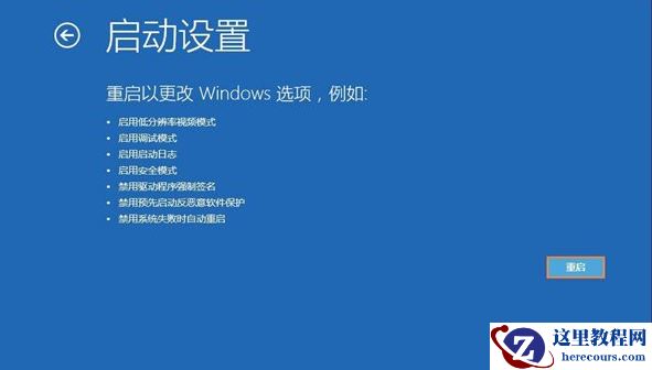 Win10系统怎么解除管理员账户禁用？
