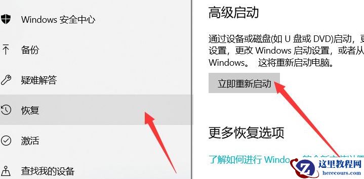 Win10如何修改开机启动项？Win10电脑设置开机启动项的步骤