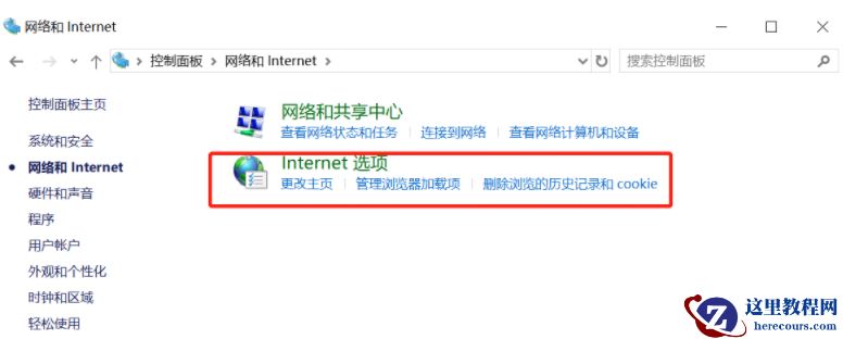 Win10怎么彻底清除电脑中的小广告？