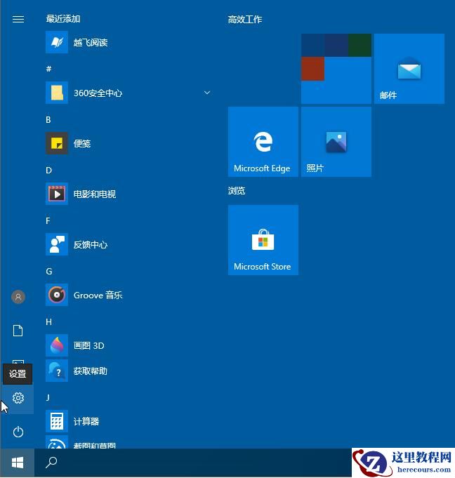 Win10控制面板找不到语言选项怎么办？Win10语言选项的开启方法