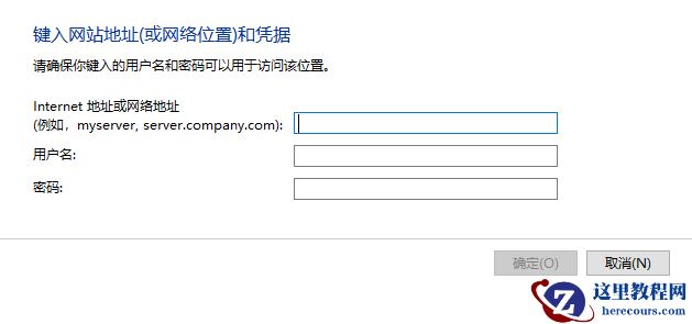 华硕笔记本电脑Win10专业版局域网共享文件夹怎么设置？
