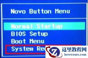Win10联想笔记本系统崩溃了怎么重装系统？