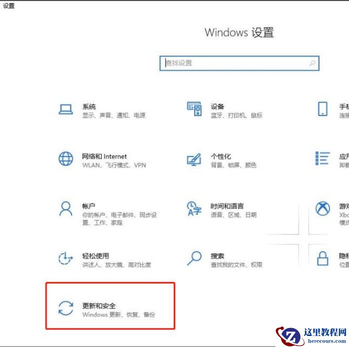 Win10系统Microsoft store打不开的解决方法