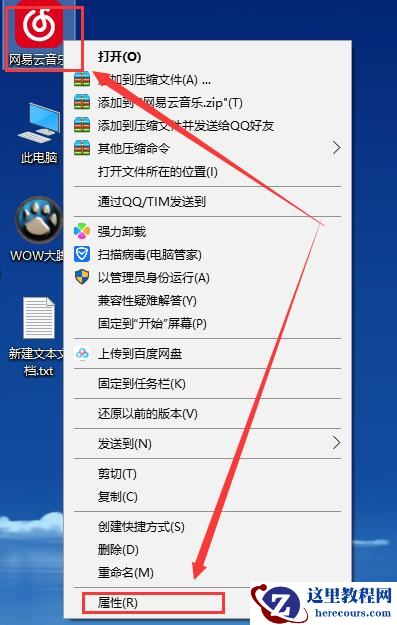 Win10字体显示模糊怎么办？Win10字体显示模糊的解决方法