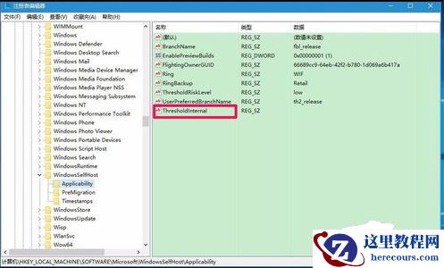 Win10如何一键修复注册表？