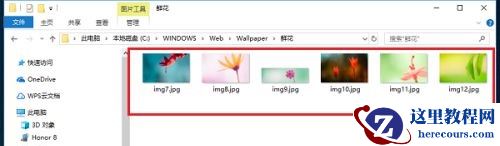 Win10自带桌面壁纸在哪个文件夹？Win10自带壁纸存在哪？