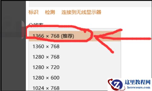 Win10玩红警2不能全屏怎么办？Win10玩红警2不能全屏的解决方法